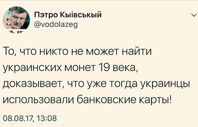 Смешные комментарии из социальных сетей 18.08.2017