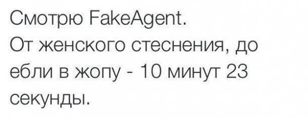 Приколы в стиле "регресс"