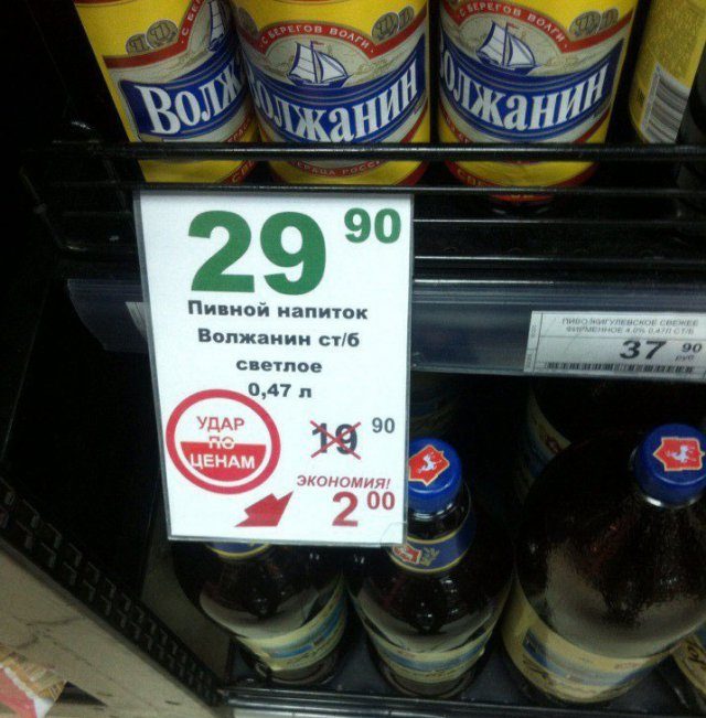 Куда ни глянь - кругом обман