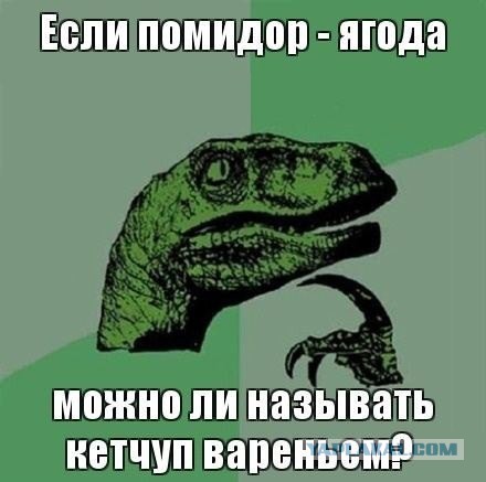 20 ложных утверждений, в которые все до сих пор верят