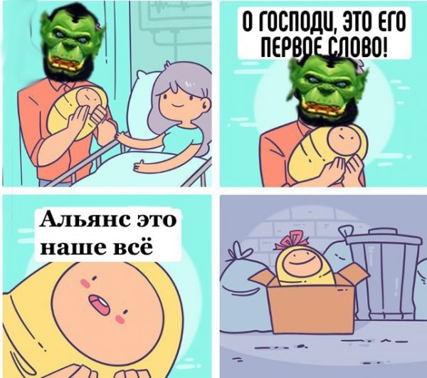 Приколы в стиле "регресс"