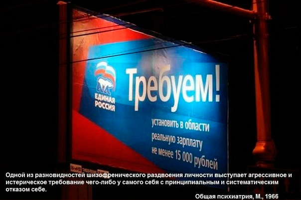 Путин и тарифы