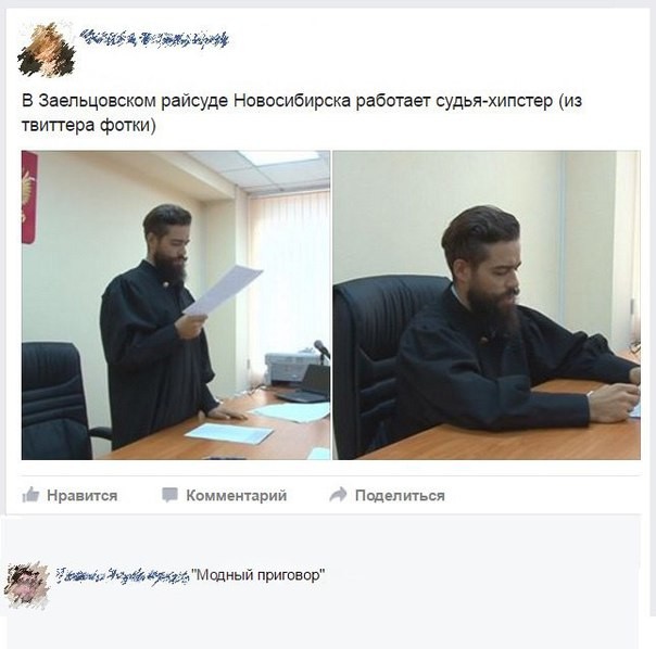 Нестандартный юмор