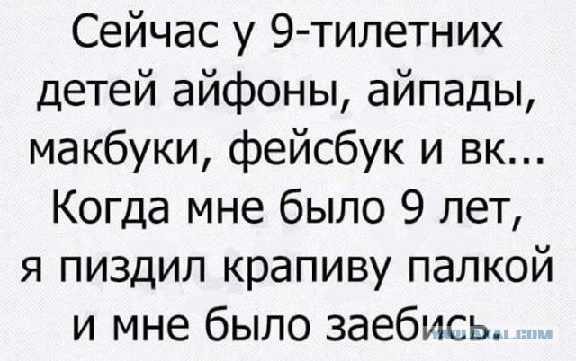 Как я сыну супергероев добывал