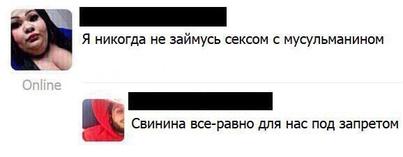 Зря вы это всё...