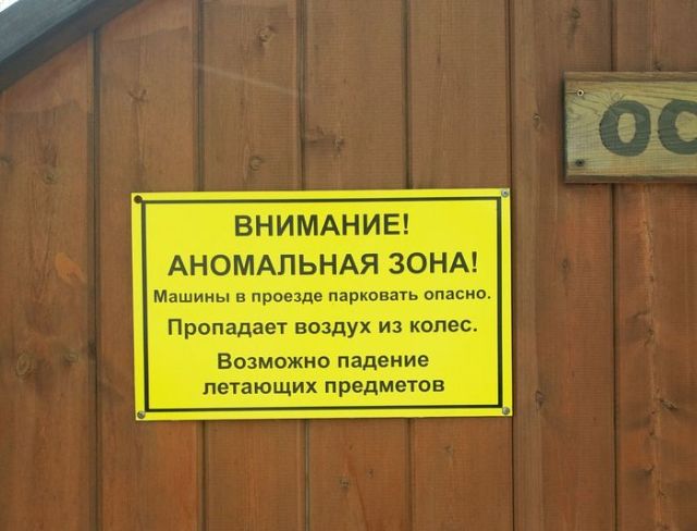Подборка интересных и веселых картинок