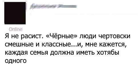 Р-Равноправие. Как бы выглядел «Титаник», если бы в нем играли темнокожие актеры