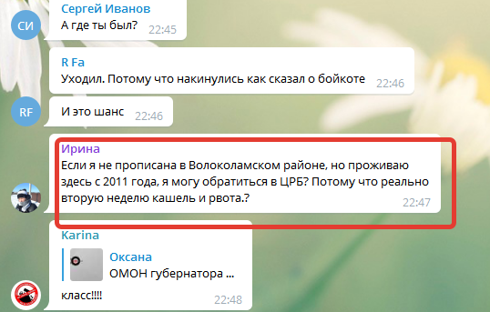 Разъярённый народ перекрыл свалку в Ядрово