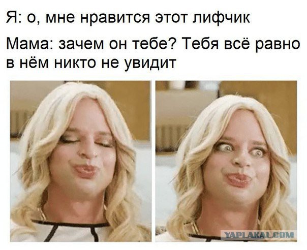 Смешные комментарии из социальных сетей 30.03.2018