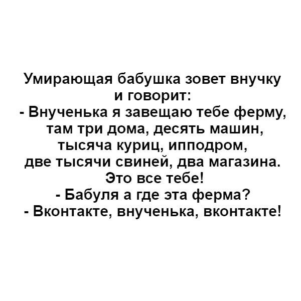 Прикольные картинки обо всём