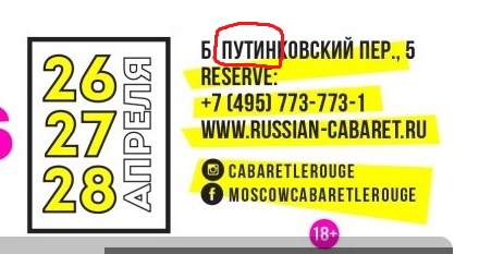 Журнал Time исключил Путина из рейтинга самых влиятельных людей