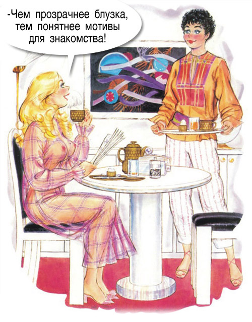 Немножко смешинок из старого доброго Playboy