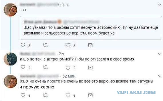 Не потому что дура, а потому что баба
