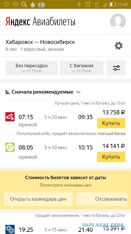 Первые машины пошли по Крымскому мосту