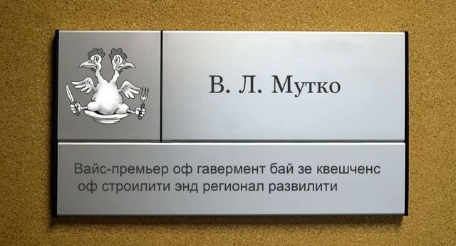 Смешные объявления, надписи и вывески