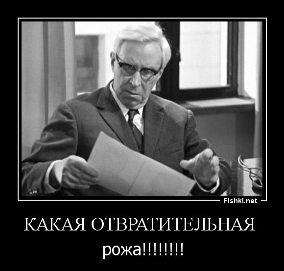 Игорь Чайка: «Санкции мне побоку»
