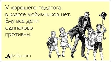 Украденное с ЯПа-3 (а еще с Рунета и т.д. и т.п....)