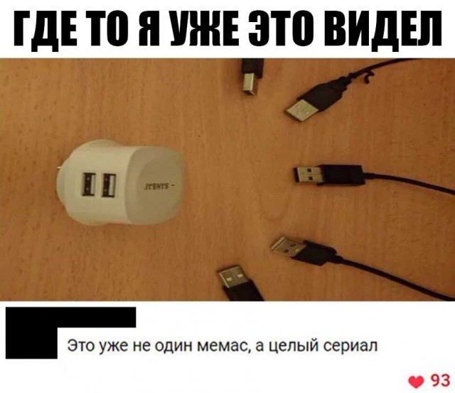 Смешные комментарии из социальных сетей 09.06.2018
