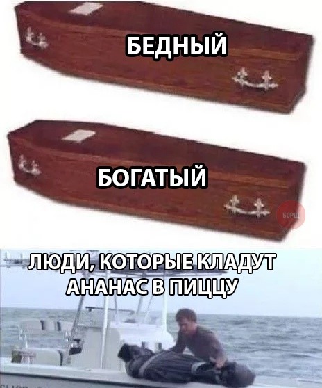 Нестандартный юмор