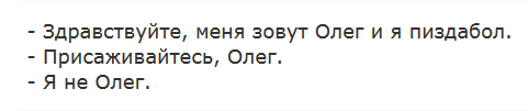 Нестандартный юмор