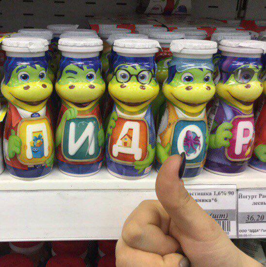 Нестандартный юмор