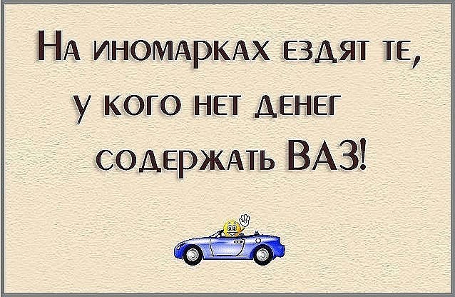 Лучше, чем ничего: покупаем Lada Granta за 250 тысяч