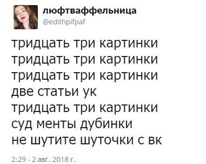 ЯП. Ст. 282. Недалекое будущее