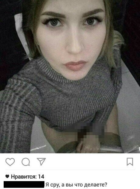 Соцсети - и смех и грех