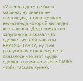 Немного бредового юмора на вечер субботы