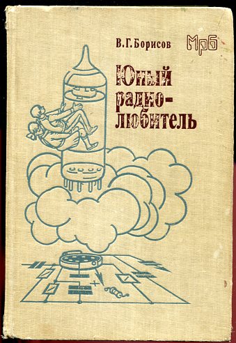 Что читали в детстве?