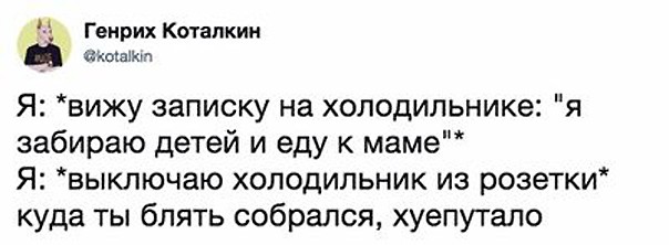 Дурацкие картинки