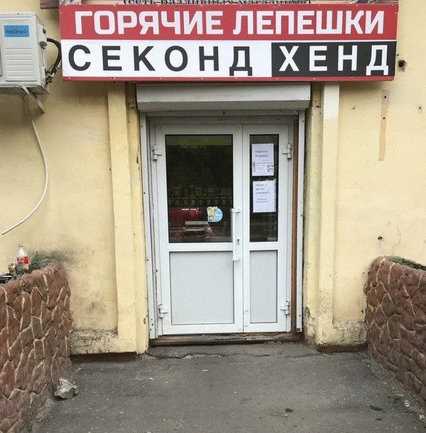 Перлы