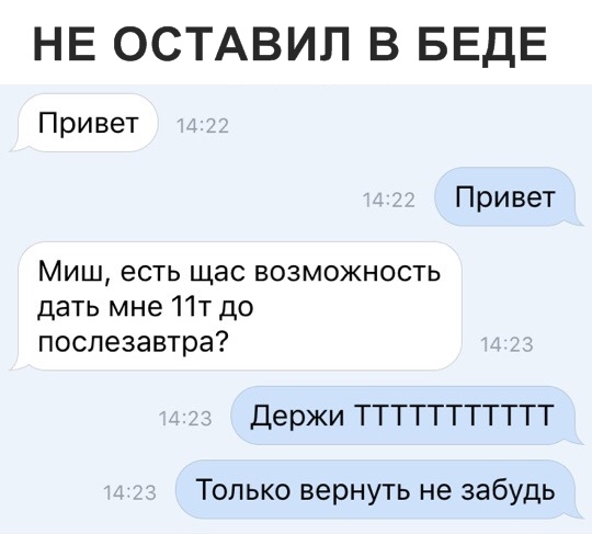 Нестандартный юмор