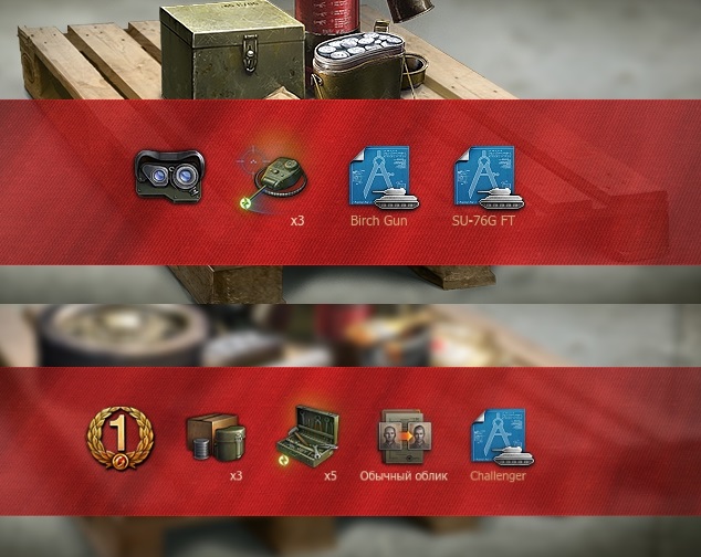 Wargaming 56