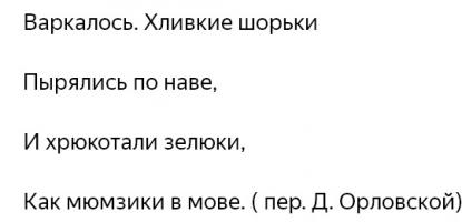 Кратко и с юмором по итогам победы Зеленского