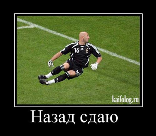 Демки и ностальджи