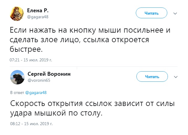 Прикольные комментарии и высказывания из Сети