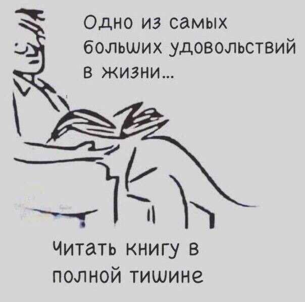 Вы кто такие? Я вас не звал!