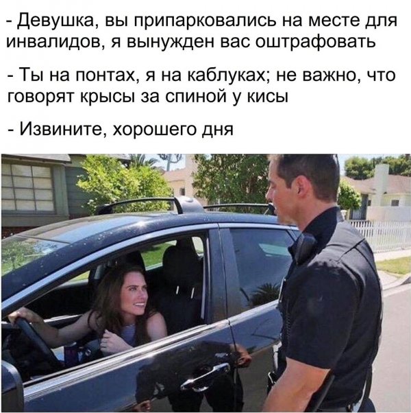 Нестандартный юмор