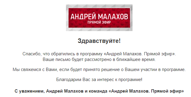 Помогите вернуть кота! Приют "Преданное сердце" украл кота и не отдает!