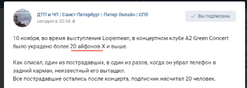 В Питере появилась банда отморозков, которые массово воруют машины