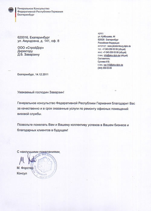 Помогите вернуть кота! Приют "Преданное сердце" украл кота и не отдает!-2