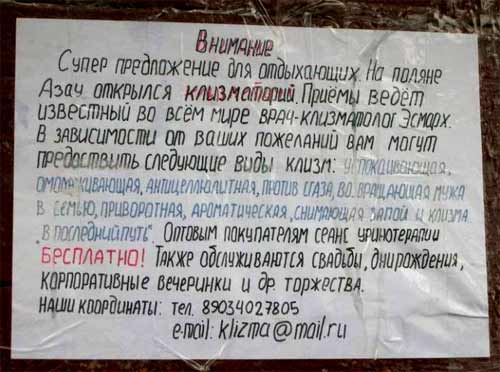 Объявления