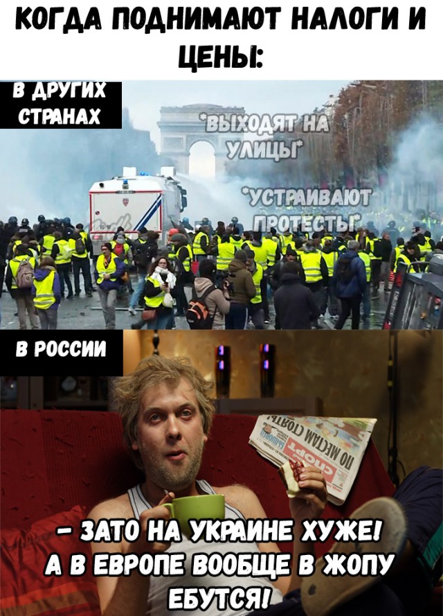 От героя до антигероя. Дорога длиной в 83 года