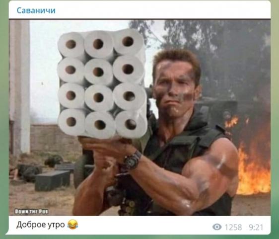 Какой-то нездоровый ажиотаж с этой злополучной туалетной бумагой