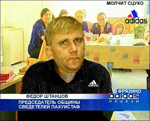 Фотожаба: Вера Грищенкова