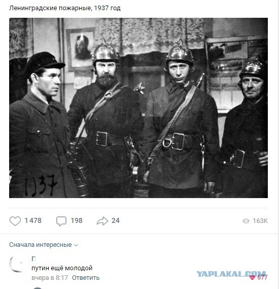 Смешные комментарии из социальных сетей