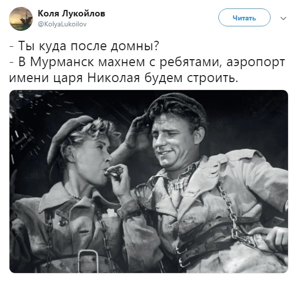 Бредзона 07.06.2020