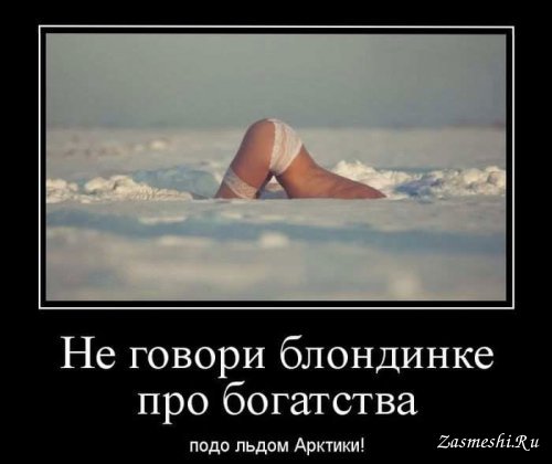 Очень пошлые картинки про это. Часть 2. 18+