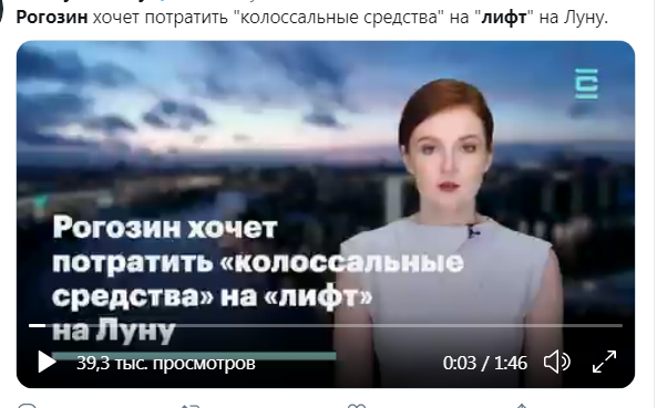Россия приступила к разработке схемы первой миссии по высадке на Луну